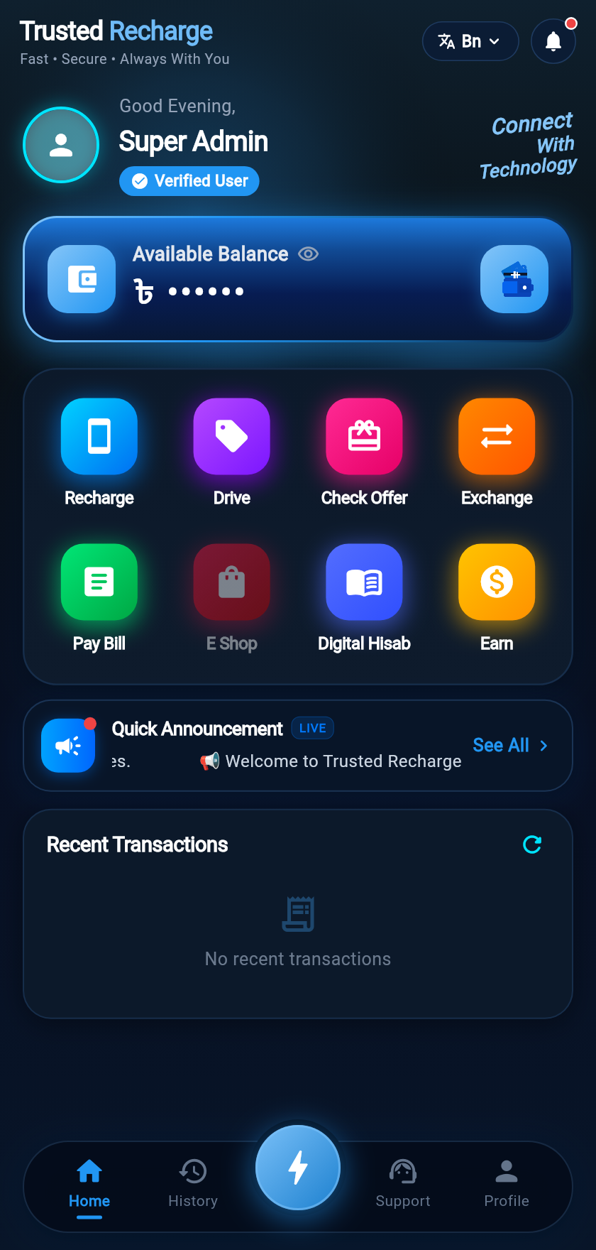 RJ Enterprise User App হোম স্ক্রিন